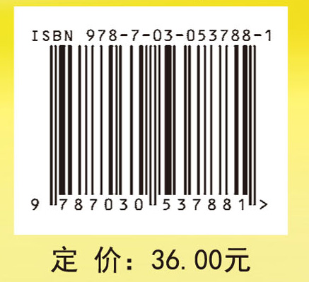 大学体育与健康教程