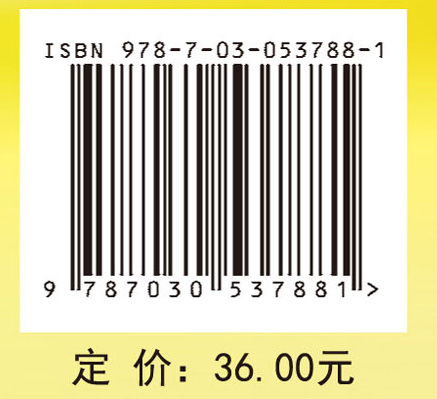 大学体育与健康教程