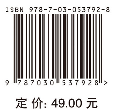 世界海运经济地理（第二版）