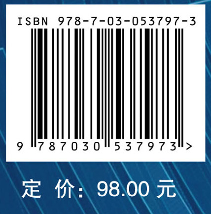 达曼光栅原理及应用