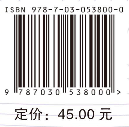 精神分裂症规范化诊疗及临床路径