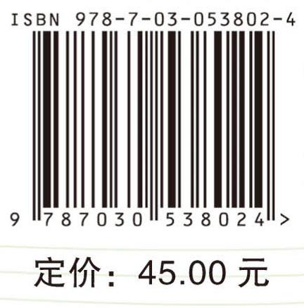 常见精神疾病规范化护理及临床护理路径