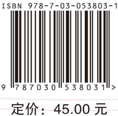双相情感障碍规范化诊疗及临床路径