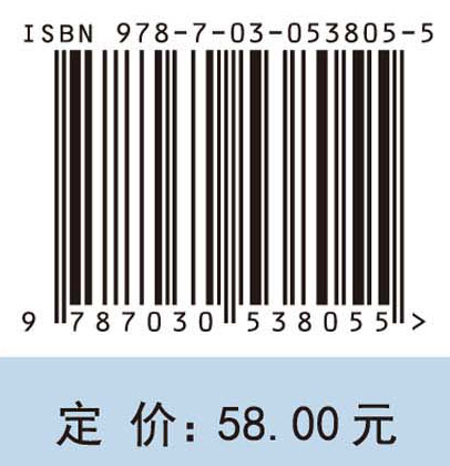 亚历山大·柯瓦雷的科学编史学思想研究