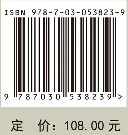 安徽庄学史