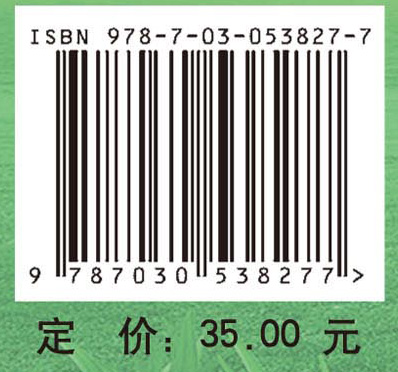 大学生心理健康教育
