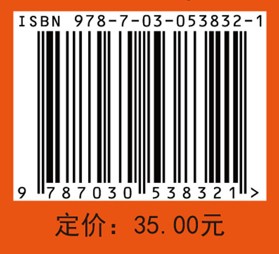 四肢部常见病针刀治疗图谱