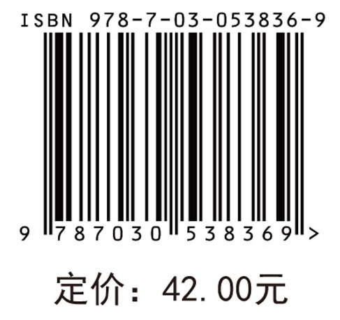 心血管病患者介入诊疗必读