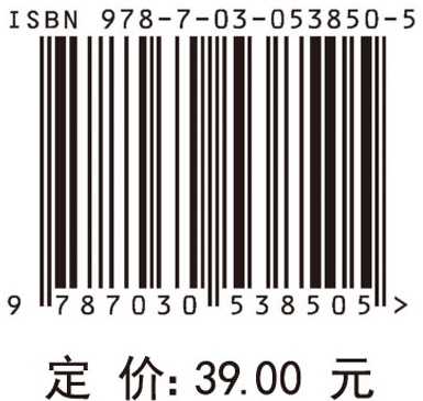 高等数学（下册）