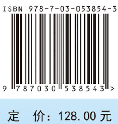 不可逆过程的广义热力学动态优化