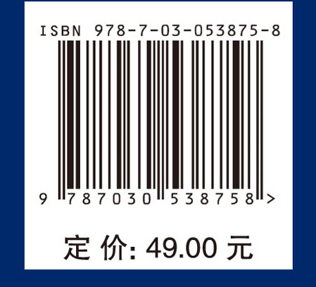 仪器分析实验