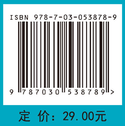 新阶梯大学英语读写译（2）