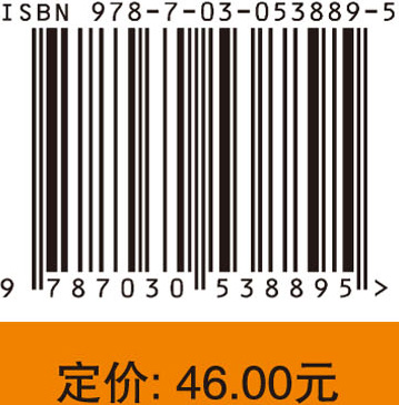 食品安全学（第二版）