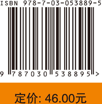 食品安全学（第二版）