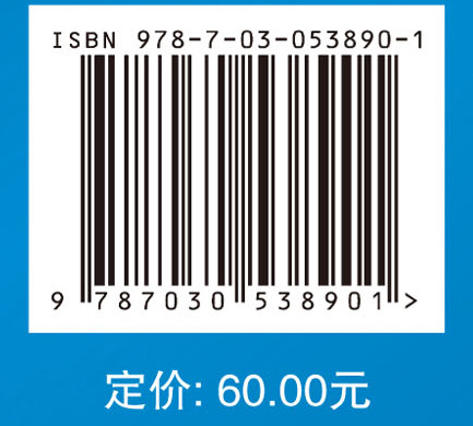 初中信息技术教师教学用书第一册（上）