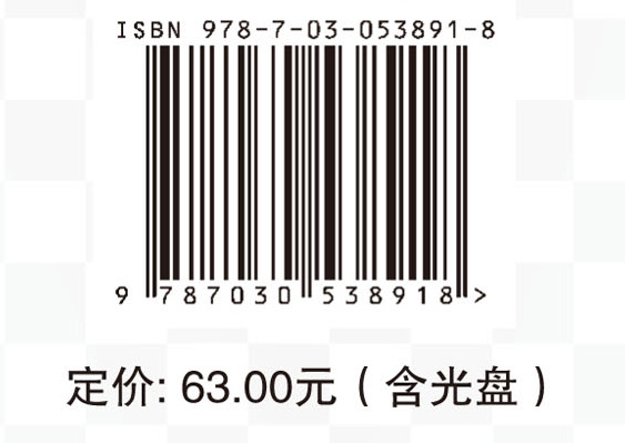 信息技术教师教学用书 七年级上册