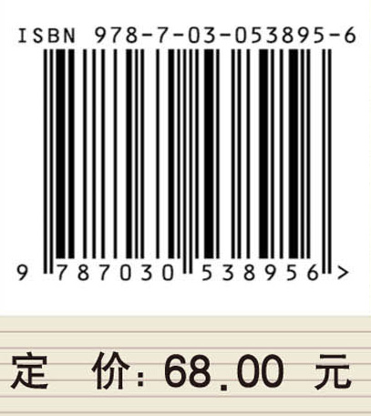 走向心灵深处——克里斯托弗·皮科克心灵哲学思想研究