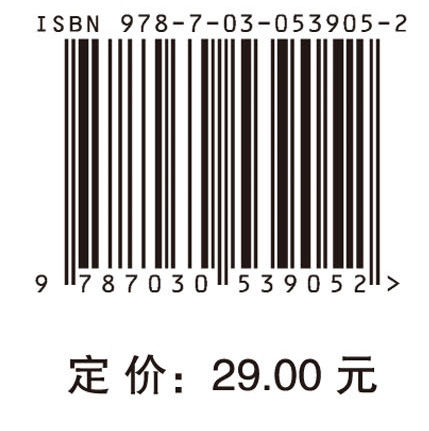 医学化学实验
