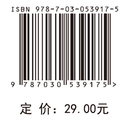 经济交流史话