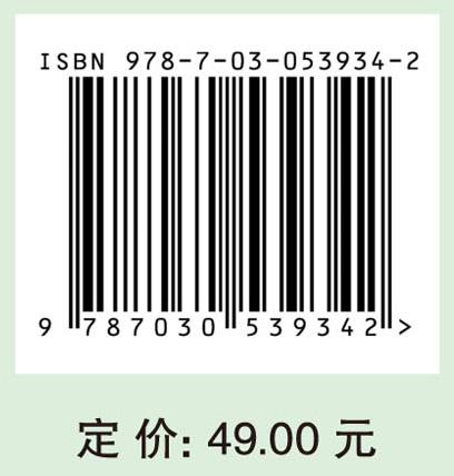 遥感技术及其地学应用