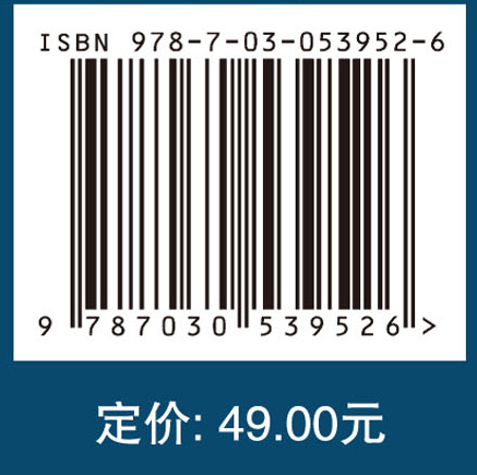 现代有轨电车运行控制模型与算法
