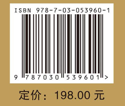 胸外科关键手术技术：肺切除及支气管成形术（中文翻译版）