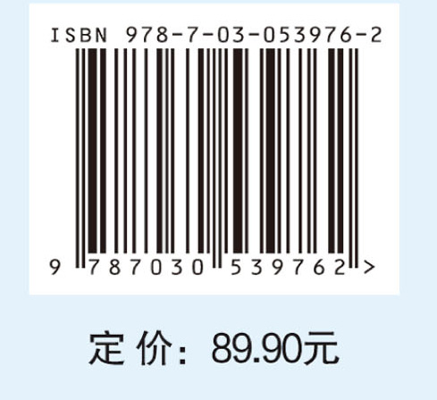 从环境到智慧：信息时代的教学变革