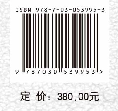 萨拉乌苏河晚第四纪地质与古人类综合研究