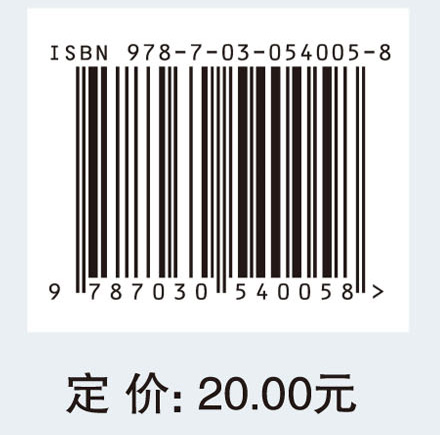 医学物理学实验指导