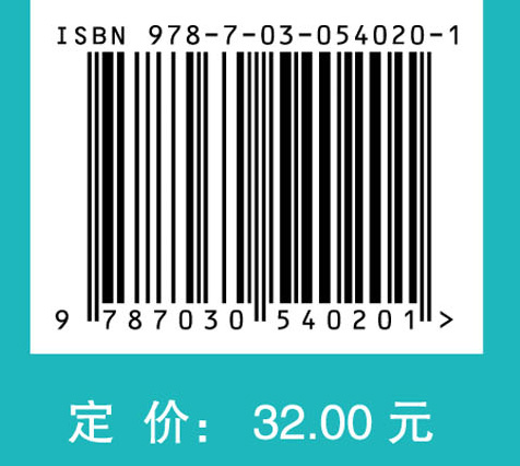 跳绳