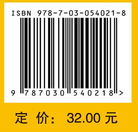 青少年健身器材使用指南