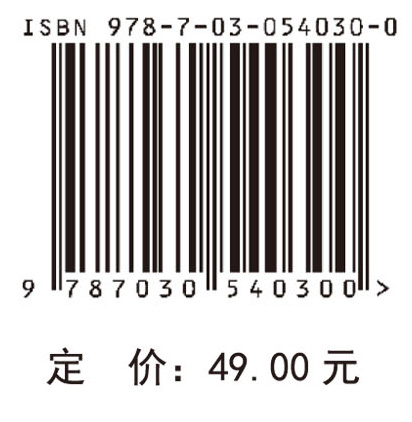 医用化学