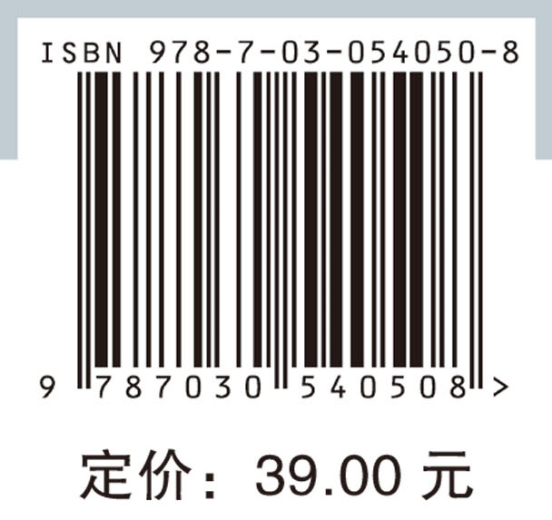 胸部CT诊断