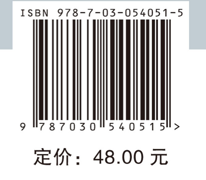 骨关节肌肉系统CT诊断