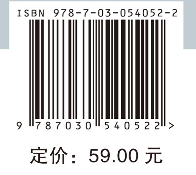 颅脑和头颈部CT诊断