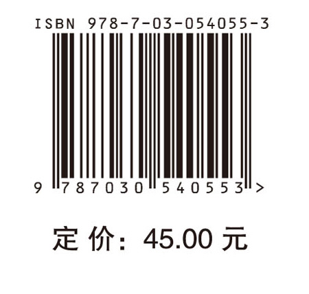 大学化学及实验（第二版）