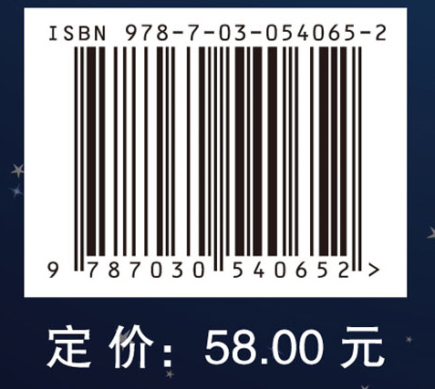认知行为小组治疗（中文翻译版）