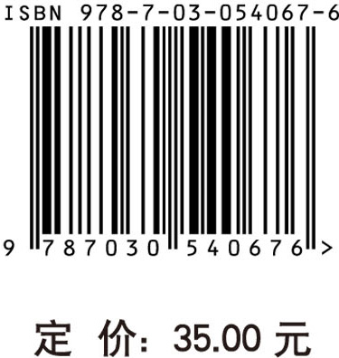 漫话科技最前沿