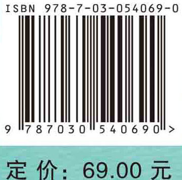 地理信息系统应用概论