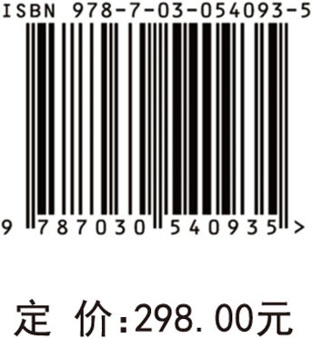 软材料表面失稳力学