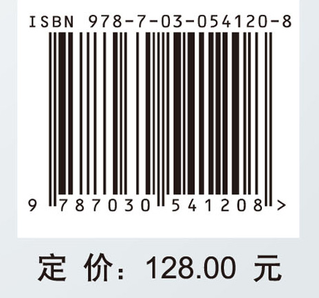 电动汽车动力电池系统设计与制造技术