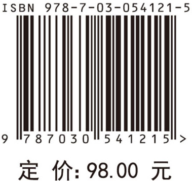 面向认知物联网的自律协同管理机制