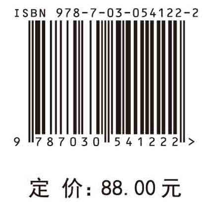 国际应对气候变化科技发展报告