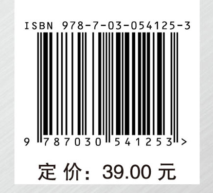 基础电路实例仿真分析