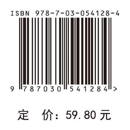 现代食品安全学
