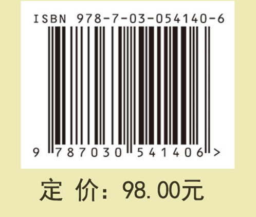 出版与融合：新媒体环境下的出版创新思考