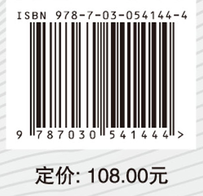 波形钢腹板PC组合箱梁桥耐久性研究