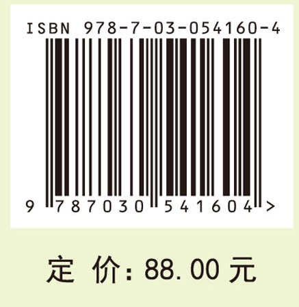 农村典型燃烧源含碳物质排放及其环境风险研究