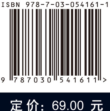 微型计算机自动控制系统