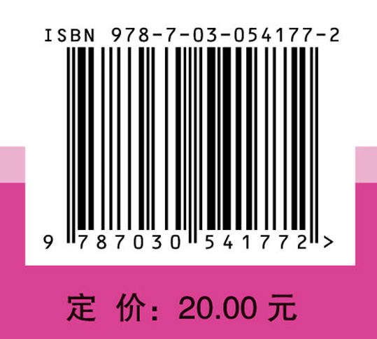 教你认识儿童治未病-运动发育迟缓